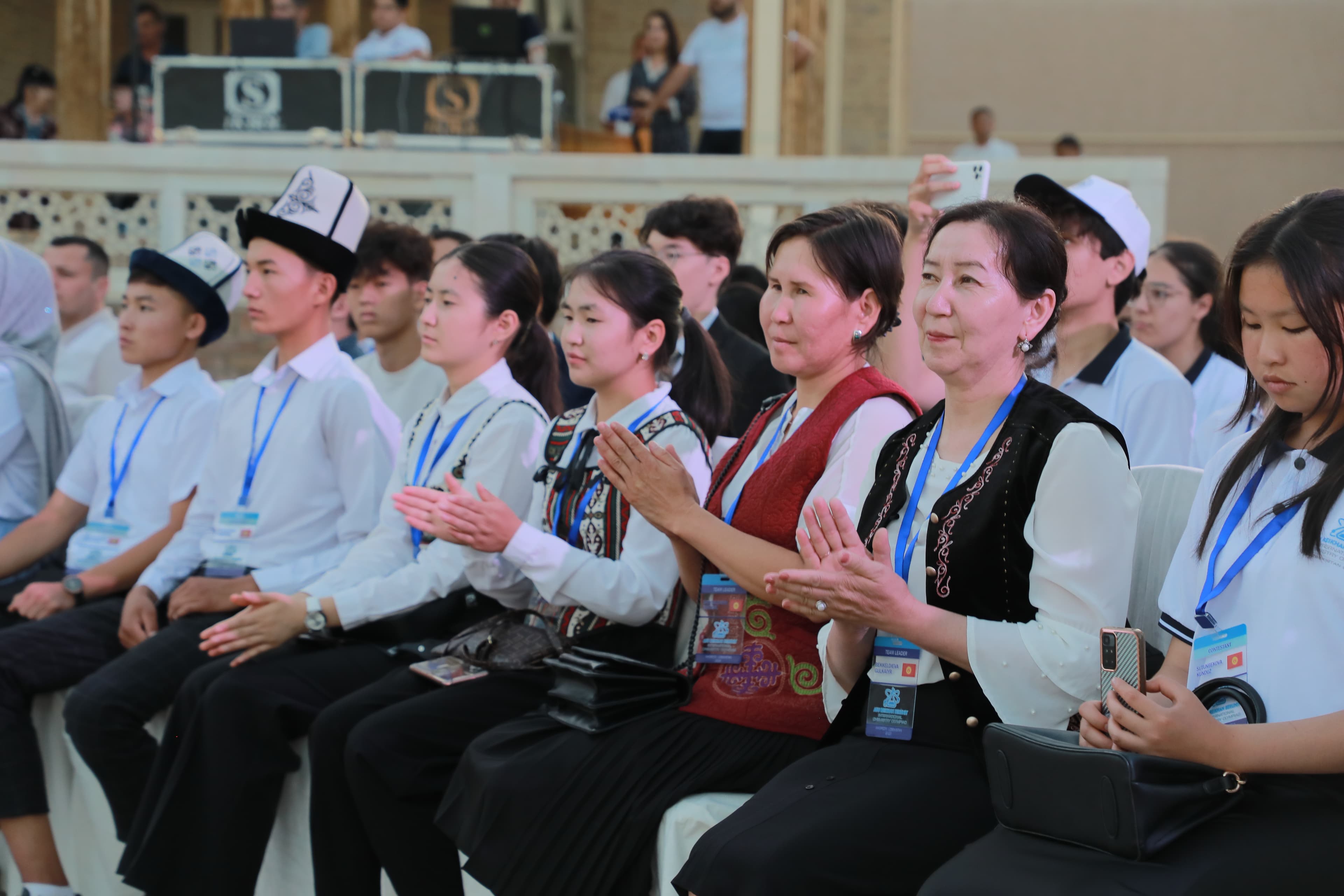Engaged Audience